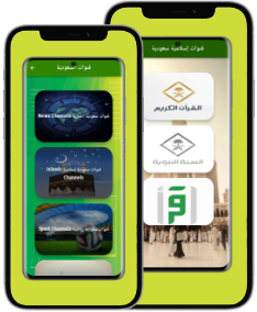 Saudi TV