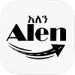 Alen