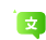 Multiple Language Support