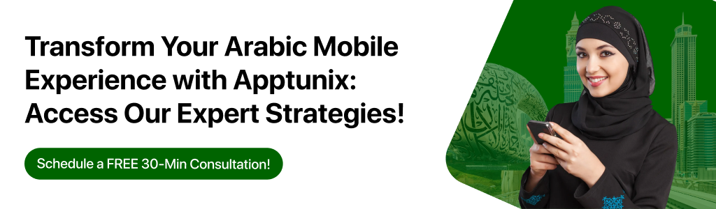 Arabic mobile app development 